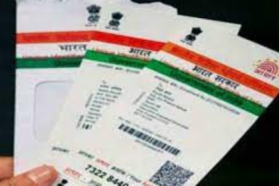 आधार वेरिफिकेशन के लिए सरकार ने बनाया है नया नियम,