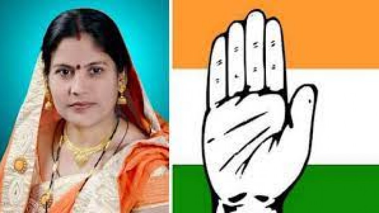 खैरागढ़ विधानसभा उप चुनाव:कांग्रेस ने प्रत्याशी की घोषणा,यशोदा वर्मा को बनाया प्रत्याशी