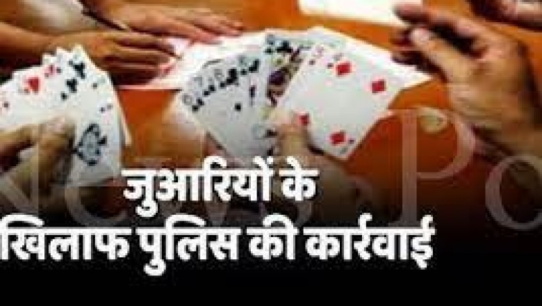 शहर के नामी कारोबारी इंडियन कॉफी हाउस में जुआ खेलते हुए गिरफ्तार,