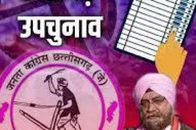 खैरागढ़ विधानसभा सीट के लिए होने जा रहे उपचुनाव में उठे बगावत के सुर,