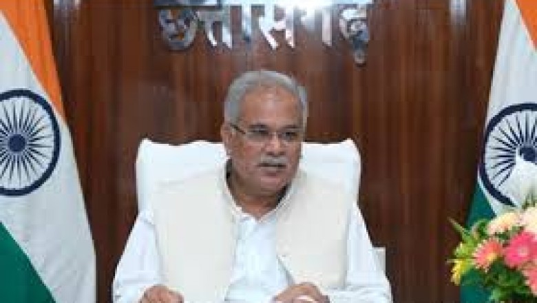 सीएम बघेल का एलान,
