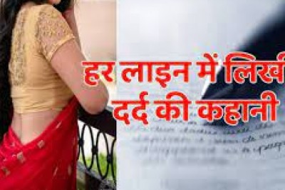इंदौर - अंडरगारमेंट (ब्रा) में चार पेज का सुसाइड नोट मिला,