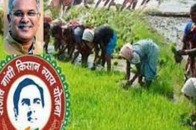 किसान न्याय योजना की चौथी किस्त 31 मार्च को.. CM भूपेश बघेल ने किया ऐलान