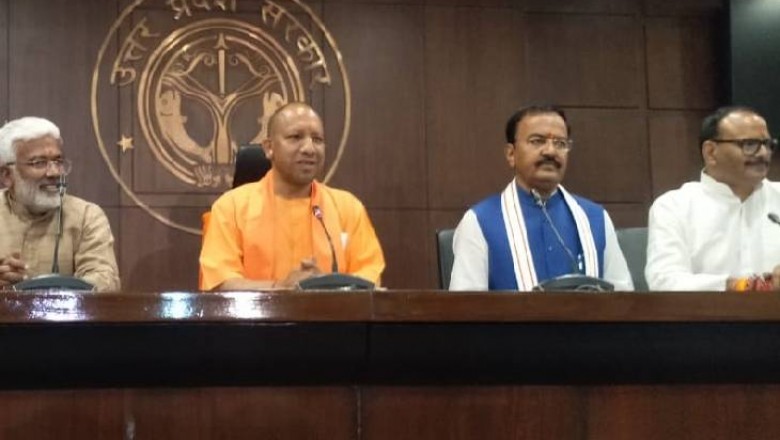 शपथ लेने के बाद योगी आदित्यनाथ का पहली कैबिनेट मीटिंग में बड़ा फैसला,