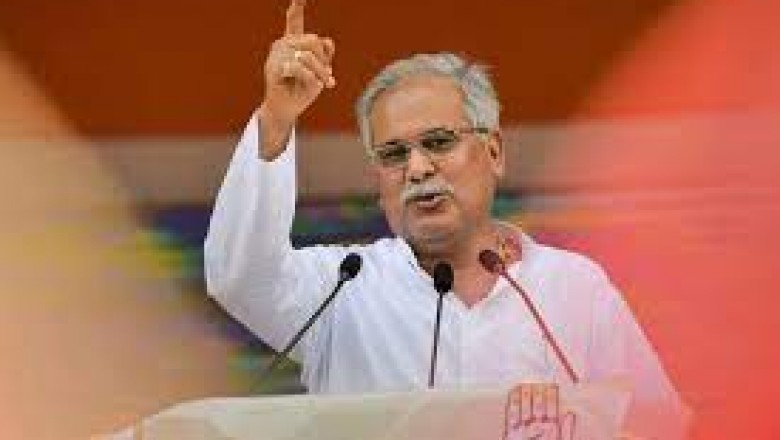 ऑनलाइन होंगे रविवि के एग्जाम,CM बघेल बोले- छात्रों में मांग की थी हमने निर्देश दे दिए हैं