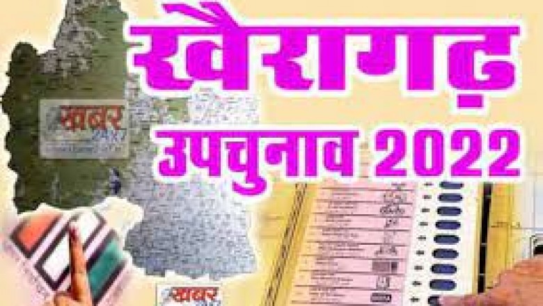 निर्वाचन लडऩे वाले 10 अभ्यर्थियों की सूची जारी