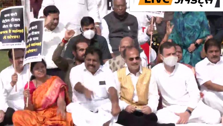 महंगाई के खिलाफ राहुल ने लगाए नारे