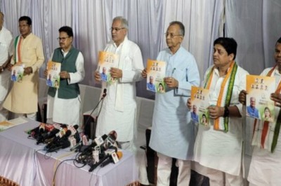 कांग्रेस ने जारी किया घोषणा पत्र CM बोले- ये है सेमीफाइनल
