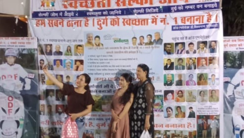 निगम स्वच्छता सेल्फी जोन ब्रांड एंबेसेडर की नवाचारी पहल