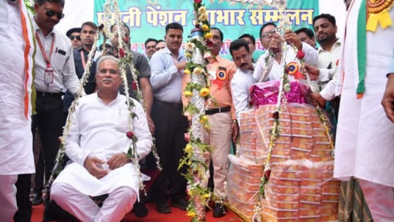 टीचर्स ने मुख्यमंत्री भूपेश बघेल को लड्डुओं से तौला पुरानी पेंशन बहाली की खुशी