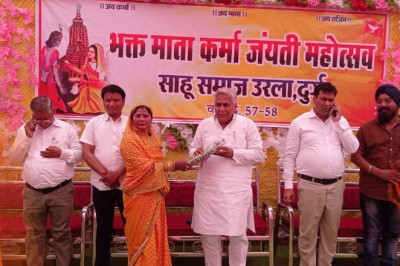 उरला में आयोजित माँ कर्मा जयन्ती समारोह में शामिल हुए विधायक