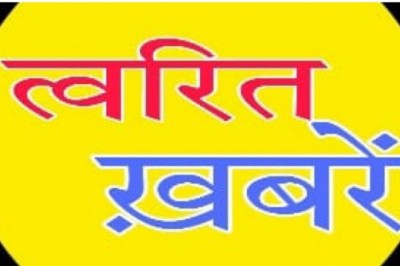 पेश CM भूका केंद्रीय मंत्री के बयान पर पलटवार