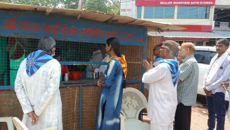 विधायक व महापौर ने पुराना बस स्टैंड सार्वजनिक स्थल पर गर्मी के समय राहगीरों को शीतल जल उपलब्ध कराने प्याऊ घर का किया शुभांरभ: