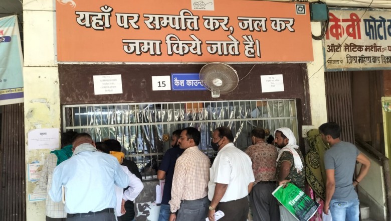 संपत्तिकर जमा करने के लिए अंतिम 2 दिन शेष : 15 अप्रैल तक जमा कर सकते हैं वित्तीय वर्ष 2021-22 का संपत्तिकर इस तिथि में नहीं लगेगा अधिभार