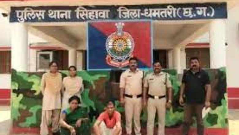 थाना सिहावा में महिला के हत्या के मामले में हुआ खुलासा