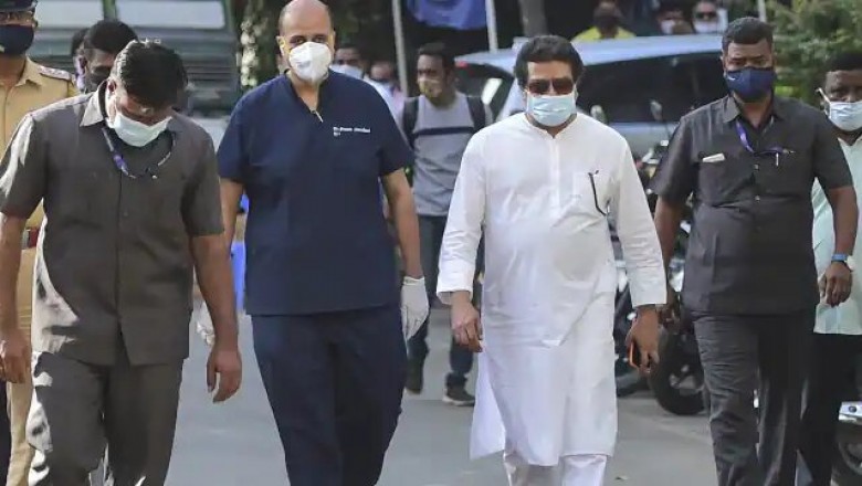 हनुमान जयंती पर महाआरती करेंगे राज ठाकरे, NCP मंदिर में करेगी इफ्तार के साथ 'सर्वधर्म' कार्यक्रम