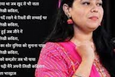 ये मैं हूं:पढ़ाई और आजादी के लिए पिता से लड़ी, फिर सम्मान के लिए 'सपनों के राजकुमार' से करनी पड़ी जंग