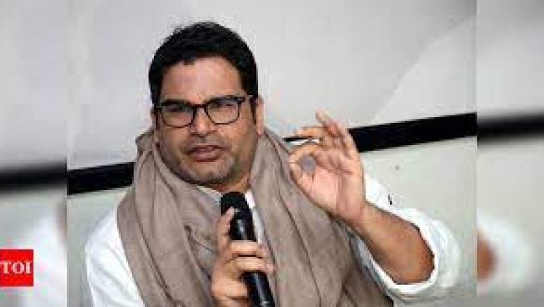 चुनावी रणनीतिकार प्रशांत किशोर के प्लान लीक होने के पीछे की क्या है वजह, कहीं यह रणनीति का हिस्सा तो नहीं