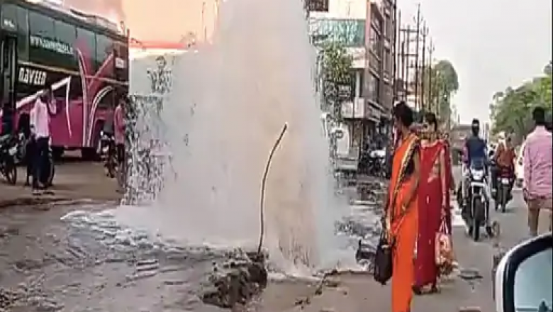 लापरवाही  : फूटी पेयजल पाइपलाइन, 15 फीट से ऊंचा फौव्वारा, 3 महीने में 30 से ज्यादा बार पहुंचा नुकसान