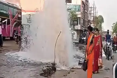 लापरवाही  : फूटी पेयजल पाइपलाइन, 15 फीट से ऊंचा फौव्वारा, 3 महीने में 30 से ज्यादा बार पहुंचा नुकसान