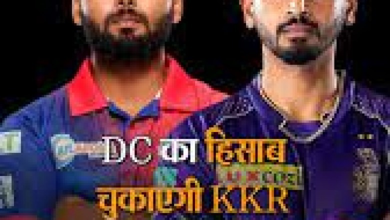 DC के सामने रसेल की स्ट्राइक रेट 180, वॉर्नर KKR के खिलाफ पूरे कर सकते हैं 1 हजार रन