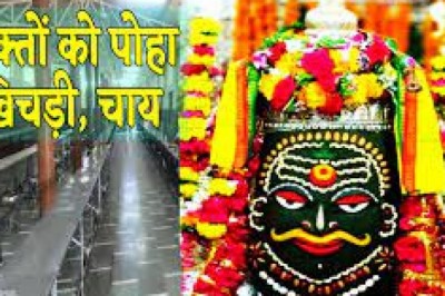 भस्म आरती के बाद भक्तों को मिलेगी चाय, पोहा और खिचड़ी; गुरुवार से नई व्यवस्था