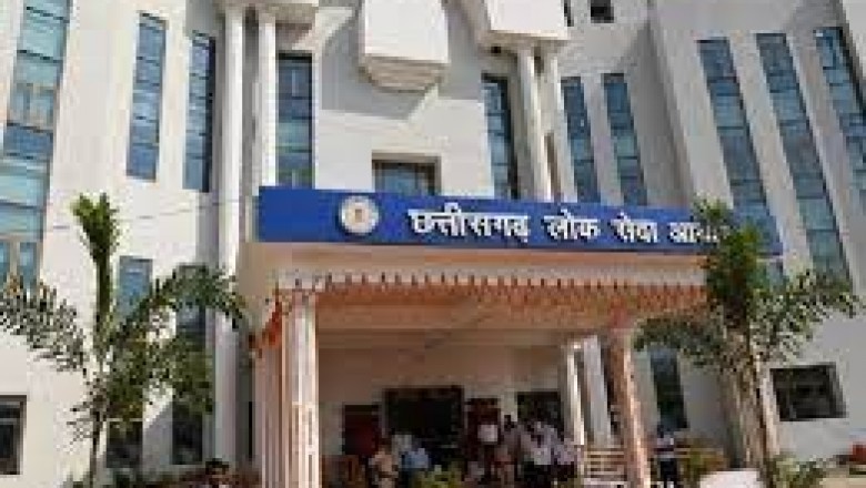 होम्योपैथी, खनिज अधिकारी, DSP और ARTO भर्ती परीक्षाओं का शेड्यूल जारी; सभी का सेंटर रायपुर