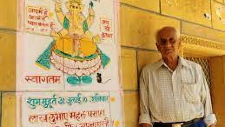 धोनी भी हुए इस आर्ट के फैन, 50 साल पहले हुई थी शुरुआत