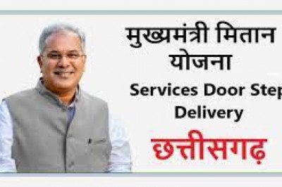 मितान योजना :  जन्म-जाति सहित कई प्रमाण पत्र मिलेंगे घर बैठे