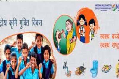 3 लाख से अधिक बच्चों को दवा खिलाने का लक्ष्य लेकर शुरू किया कृमि मुक्ति अभियान - राष्ट्रीय कृमि मुक्ति दिवस पर आयोजन