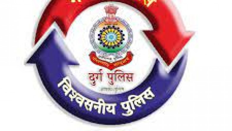 दुर्ग में पुलिस वालों को मिलेगा वीकली ऑफ : निरीक्षण के बाद लिया फैसला