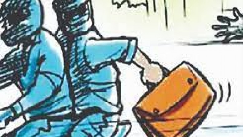 कैशियर से दिनदहाड़े 10 लाख रुपए की लूट : आरोपियों की तलाश में जुटी पुलिस