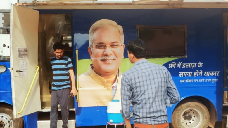 मोबाइल मेडिकल यूनिट वार्ड वासियों के लिए बनी वरदान : सबने सुविधा को सराहा