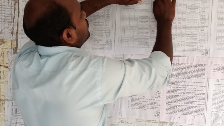 मोर मकान मोर चिन्हारी के लिए आवास पाने का अंतिम