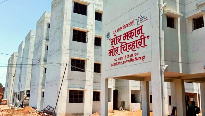 पीएम आवास आवंटन के लिए निगम ने तिथि को 15 मई से 25 मई तक बढ़ाया: