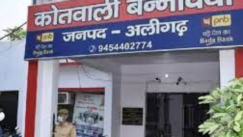 तीन तलाक की दी धमकी, पीड़िता बोलीं- आए दिन करते हैं मारपीट अलीगढ़