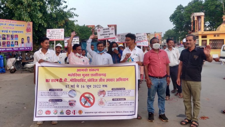 डेंगू,मलेरिया से बचाव के लिए निकाली गई जागरुकता रैली