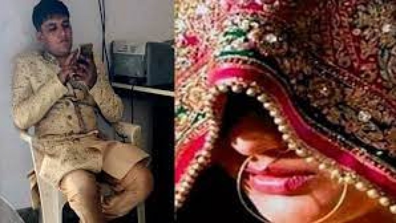 दोस्तों के साथ नाचता रहा दूल्हा, इधर दुल्हन ने किसी और से रचा ली शादी, फिर थाने में रोने लगा…