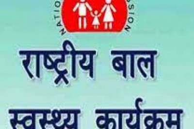 आयोजन : राष्ट्रीय बाल स्वास्थ्य कार्यक्रम अंतर्गत जिला चिकित्सालय में होगा आयोजन  23 को