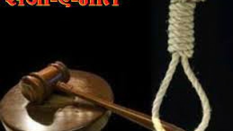 ईरान में एक साथ 12 कैदियों को सजा-ए-मौत:अपराधियों को फांसी पर चढ़ाया, सभी सुन्नी समुदाय के थे