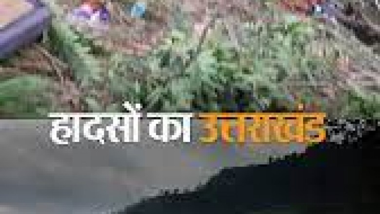 उत्तराखंड में जहां अच्छी सड़क, वहां हादसे ज्यादा; 5 साल में 7000 हादसों में 5000 मौतें