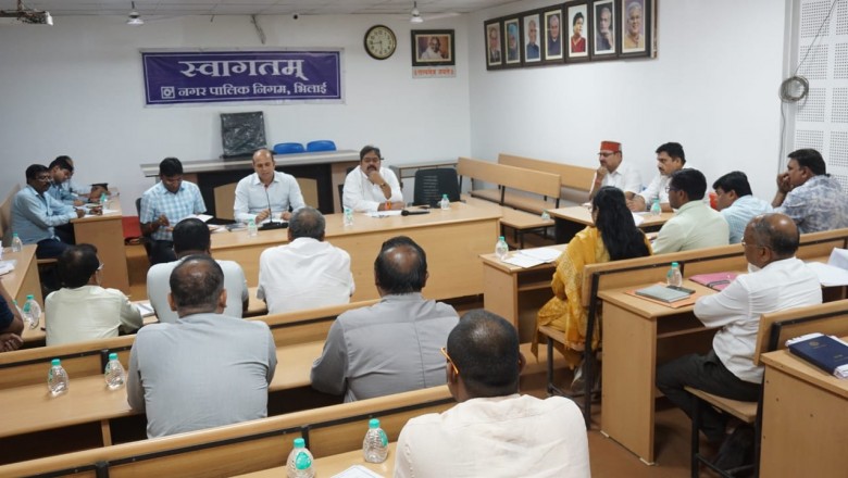 महापौर, कलेक्टर एवं आयुक्त ने संयुक्त रूप से ली बीएसपी एवं निगम के अधिकारियों की बैठक, निगम एवं बीएसपी क्षेत्रों में जलभराव की स्थिति निर्मित न हो कलेक्टर ने दिए कड़े निर्देश