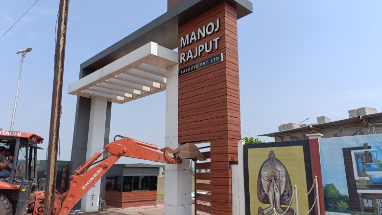 निगम प्रशासन, राजस्व विभाग व टाउन एवं कंट्री प्लान के द्वारा अवैध प्लाटिंग को हटाने की संयुक्त कार्यवाही