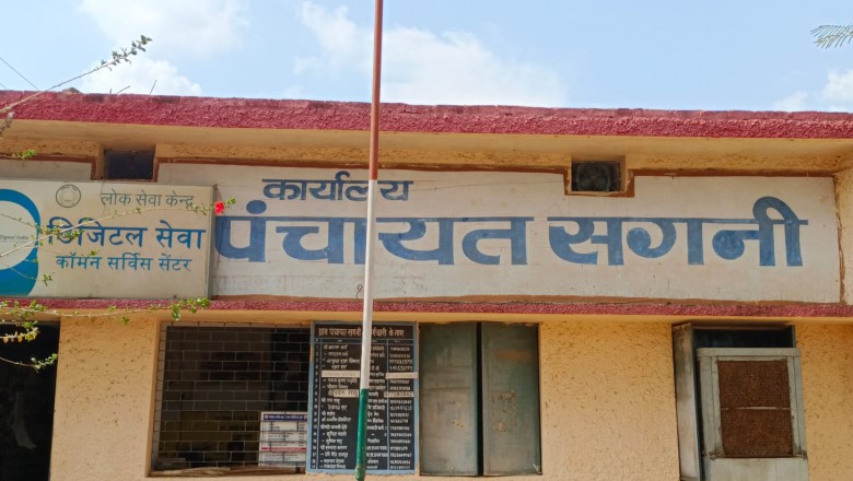 धमधा ग्राम पंचायत सगनी :  मेट की भुगतान राशि में कमी