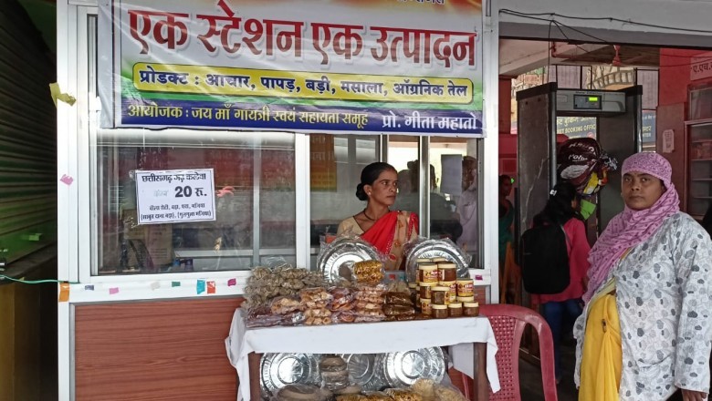 राष्ट्रीय शहरी आजीविका मिशन द्वारा गठन किए गए स्व सहायता समूह को रोजगार/ स्वरोजगार हेतु लगातार प्रेरित किया जा रहा:
