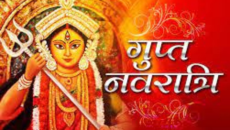 आज से शुरू हुई आषाढ़ गुप्त नवरात्रि