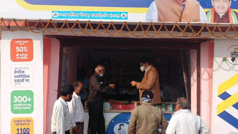 धनवंतरी मेड़िकल में दवाईयों में विशेष छूट, जन-जन को हुआ लाभ