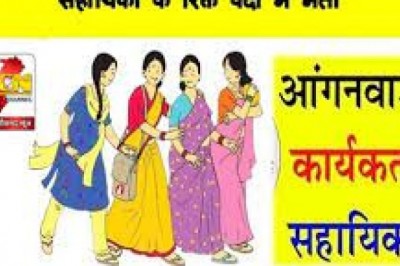 आंगनबाड़ी कार्यकर्ता एवं सहायिका के पद हेतु 15 जुलाई तक आवेदन आमंत्रित