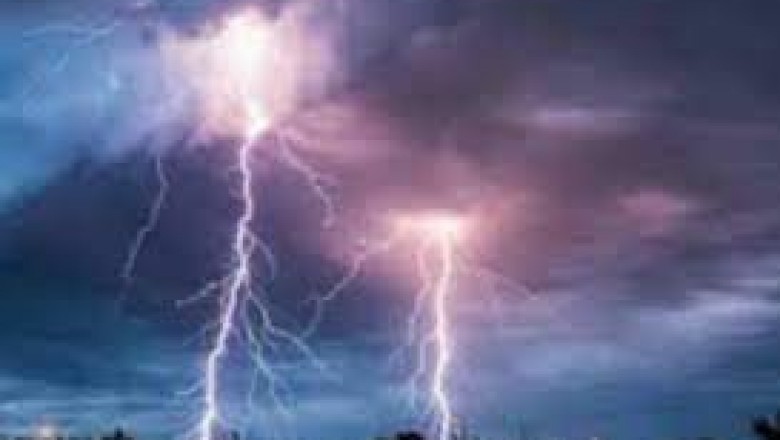 मामा भांजा की मौत बिजली गिरने के कारण