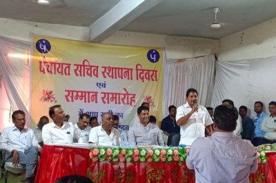 जिला स्तरीय सचिव दिवस एवं सम्मान समारोह